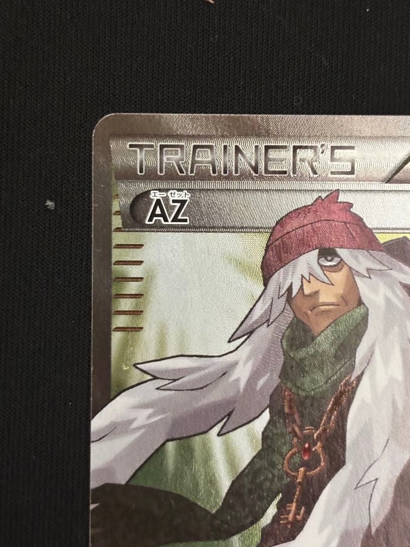 Michael AZ ポケモンレンジャー