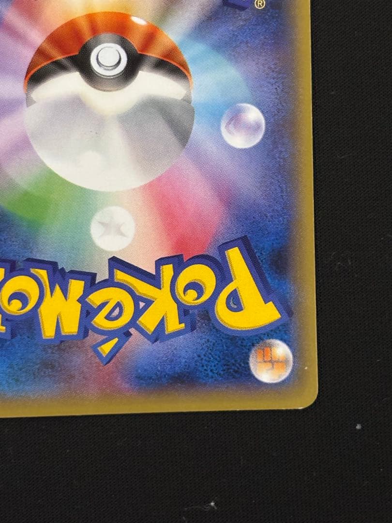 Michael AZ ポケモンレンジャー