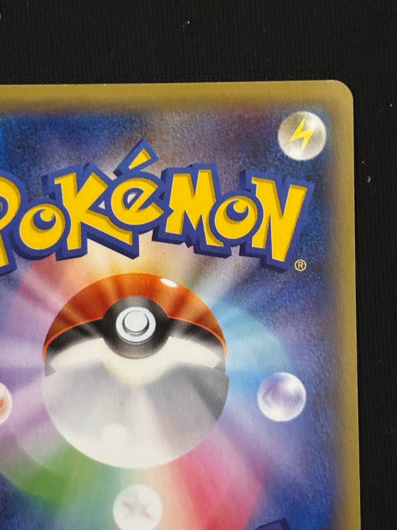 Michael AZ ポケモンレンジャー