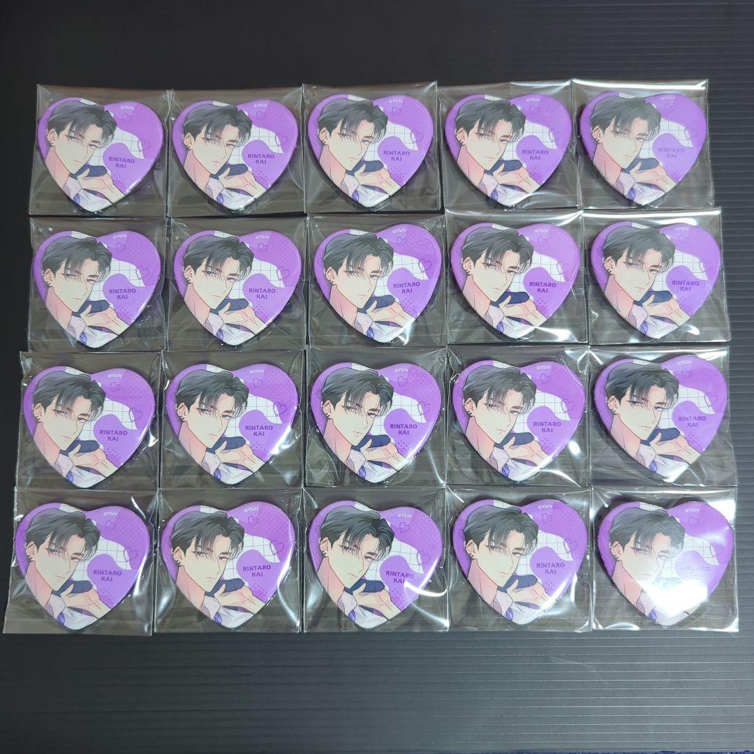 甲斐倫太郎 トレーディングハート缶バッジ ⑤ - メルカリ