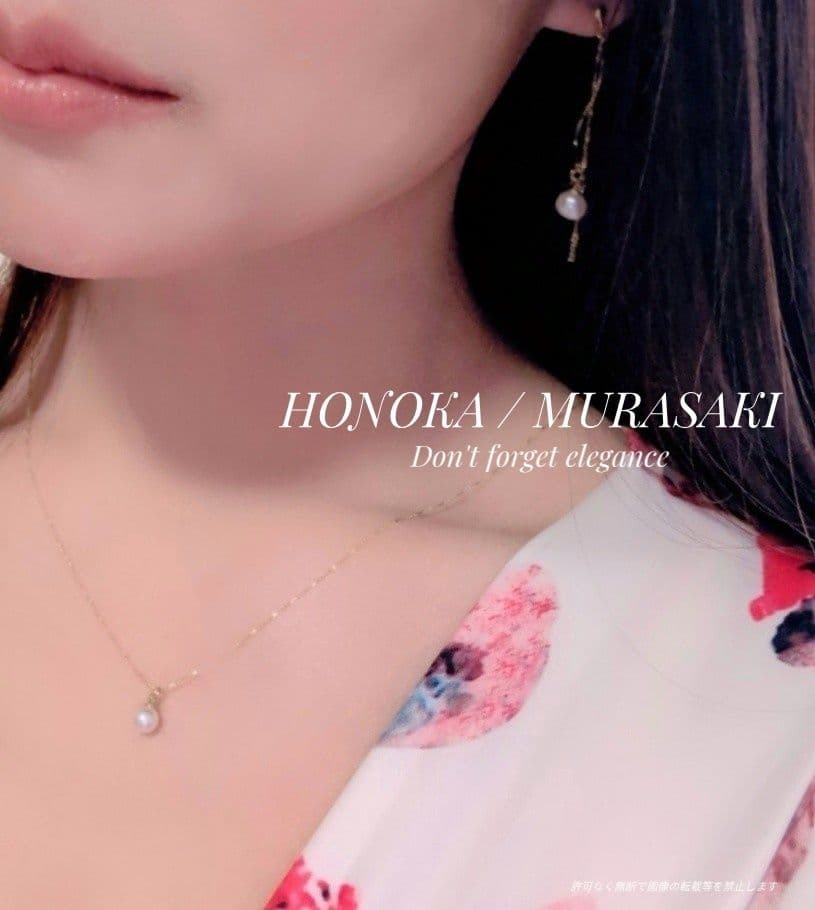 仄 -honoka- パール ピアス 〈 雫 〉