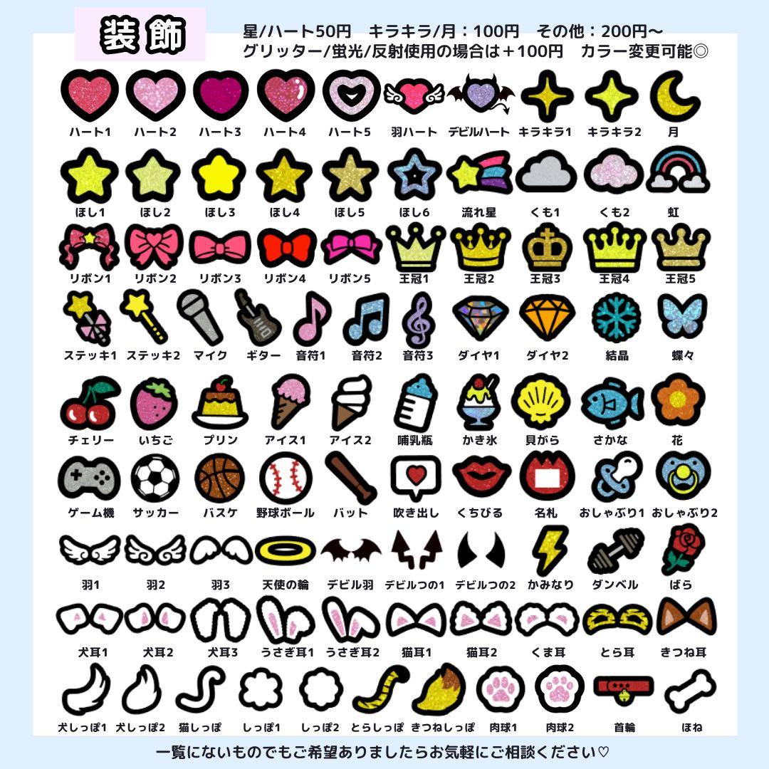 塩。ページ うちわ文字オーダー うちわ屋さん 団扇屋さん 文字パネル