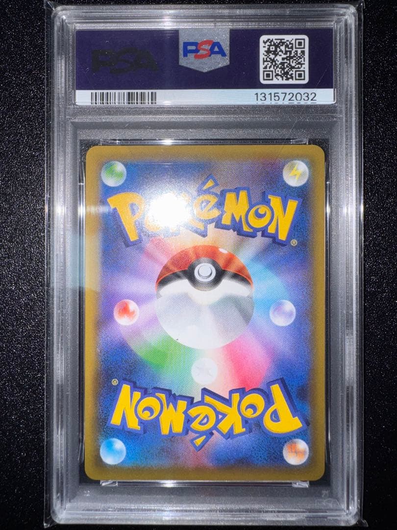 PSA10】リザードン プロモカードパック 25th ANNIVERSARY - メルカリ