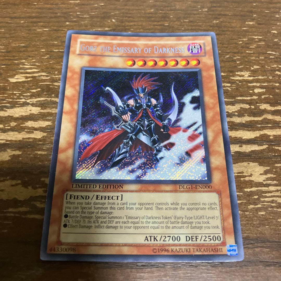 冥府の使者ゴーズ 英語版 シークレット - メルカリ