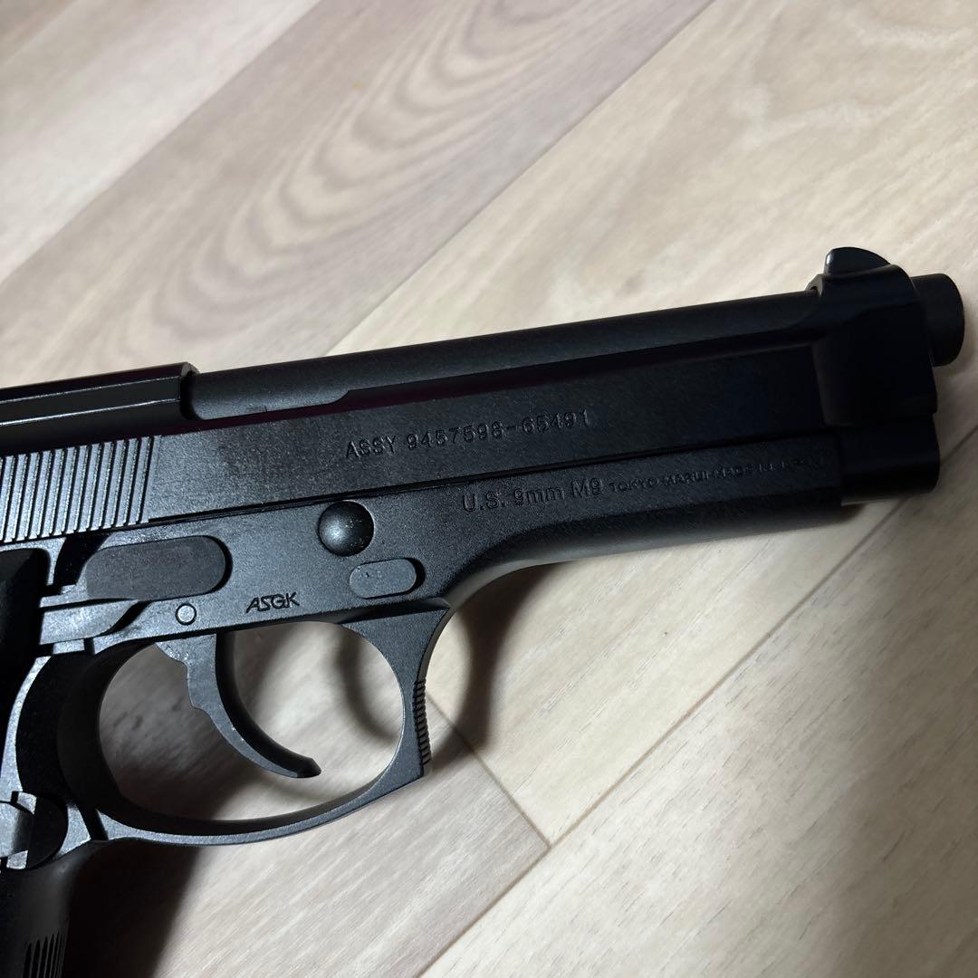 東京マルイ M9ピストル ガスガン ガンケース付属