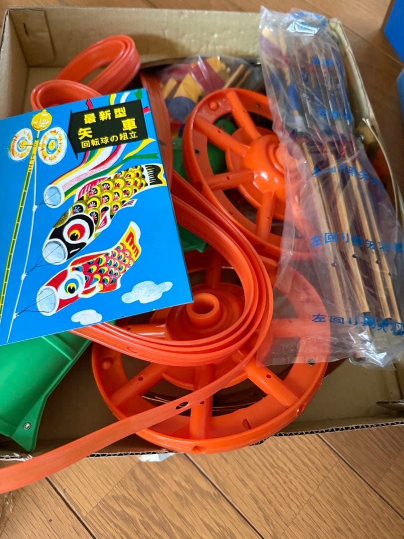 太郎鯉　矢車セット