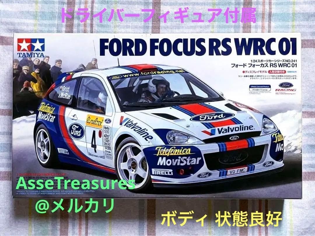 絶版 タミヤ 1/24 フォード・フォーカス RS WRC 01 w/フィギュア 絶版 タミヤ 1/24 フォード・フォーカス RS WRC 01 w/フィギュア