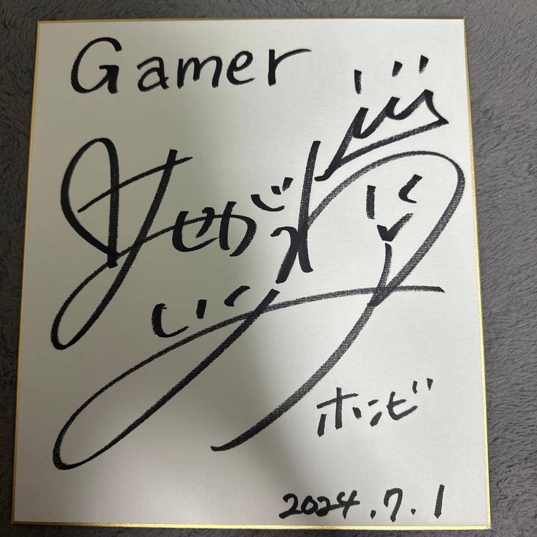 長谷川育美 直筆サイン色紙 - メルカリ