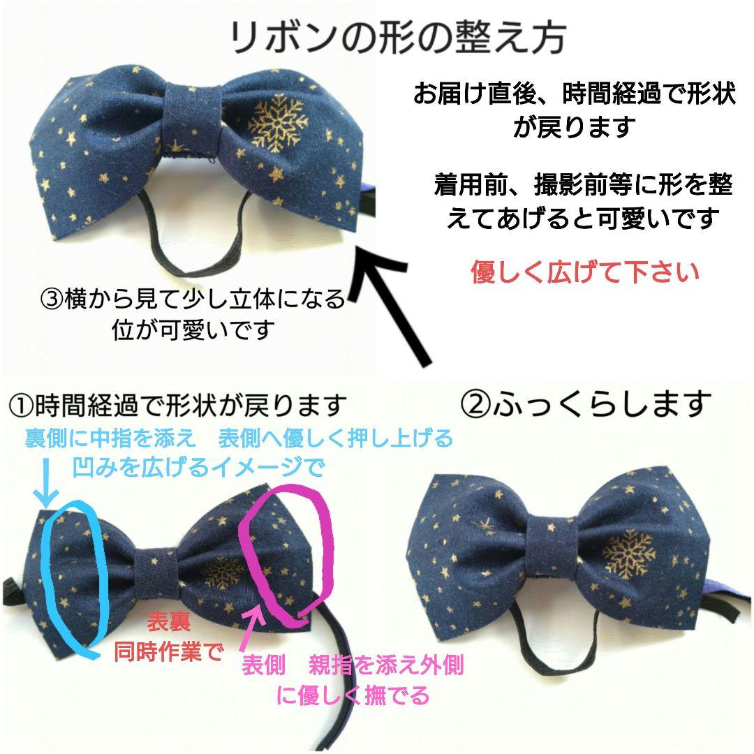 ぬい服　生地一覧　1　ご依頼は【オーダー受付画面】（メイド服）で受付