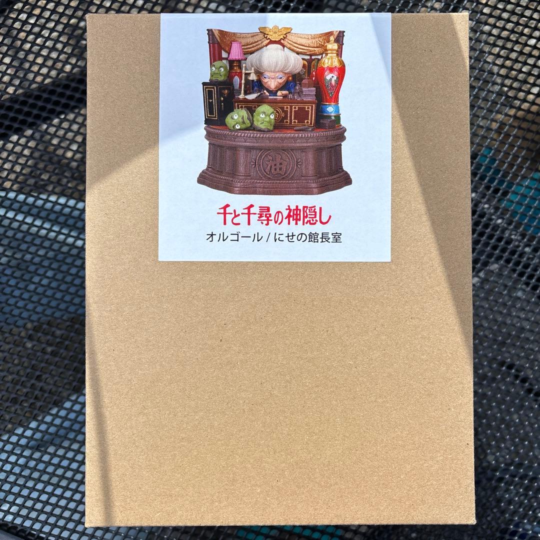 ジブリパーク限定　ジブリの大倉庫　千と千尋の神隠し　オルゴール　にせの館長室