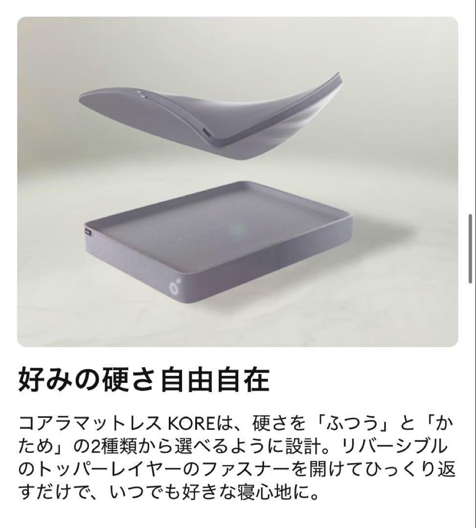 【新品未使用未開封】コアラマットレス　セミダブルサイズ