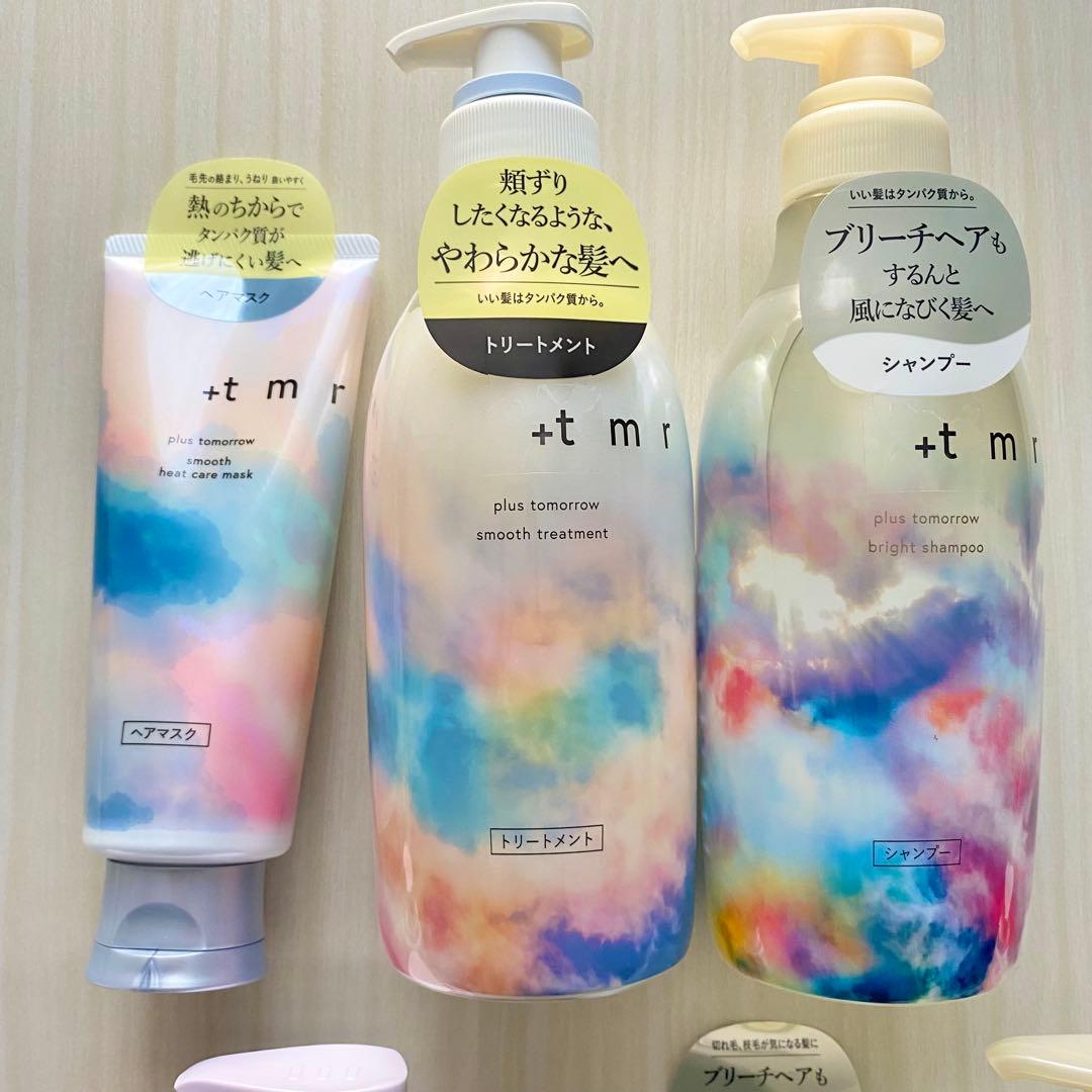 プラストゥモロー +tmr 3品セット ボトル モイスト、スムース、ブライト