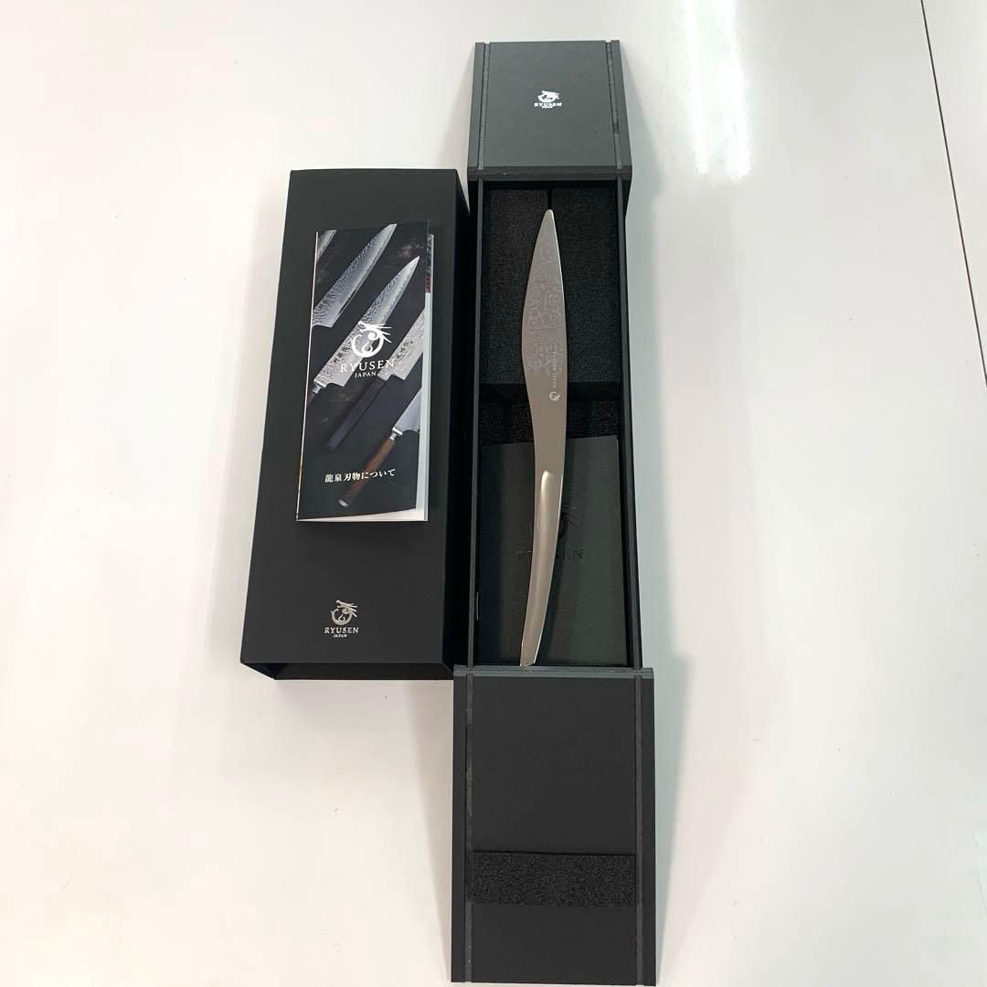 新品未使用　RYUSEN HAMONO 龍泉刃物 ステーキナイフ　超高級品