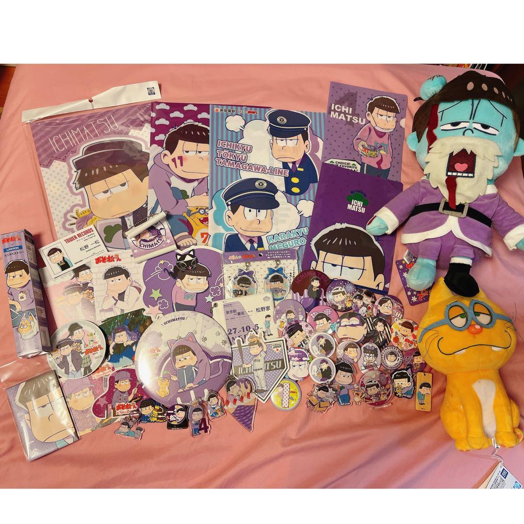 6つ子お誕生日セール】おそ松さん 一松 グッズ51点 まとめ売り