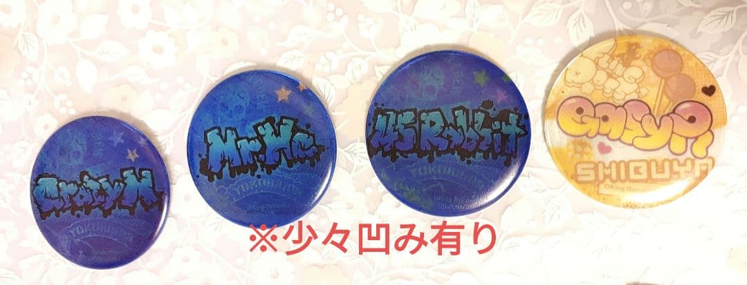 ヒプノシスマイク 缶バッジ キーホルダー等(商品説明にて詳細有り)