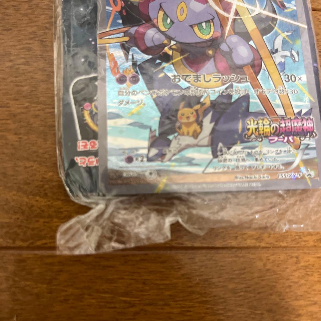 フーパ：光輪の超魔神 フーパ 入場者プレゼント PROMO XYシリーズ