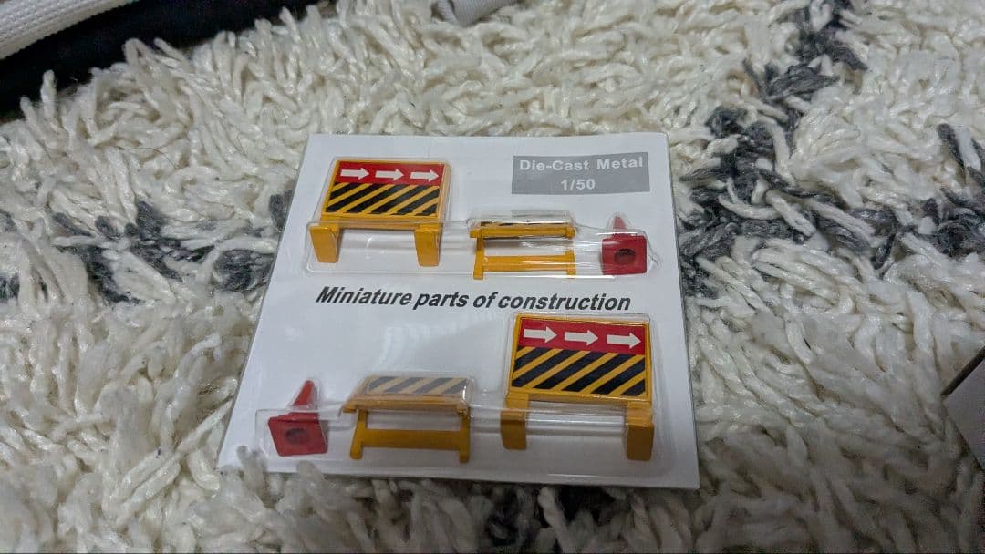 スケールモデル アタッチメントセット　1/50