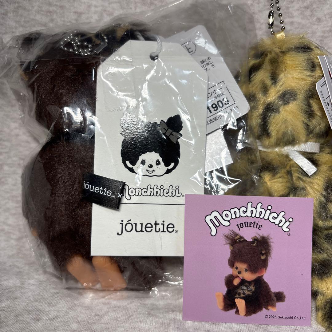 モンチッチ jouetie レオパード ヒョウ柄 キーチェーン - メルカリ