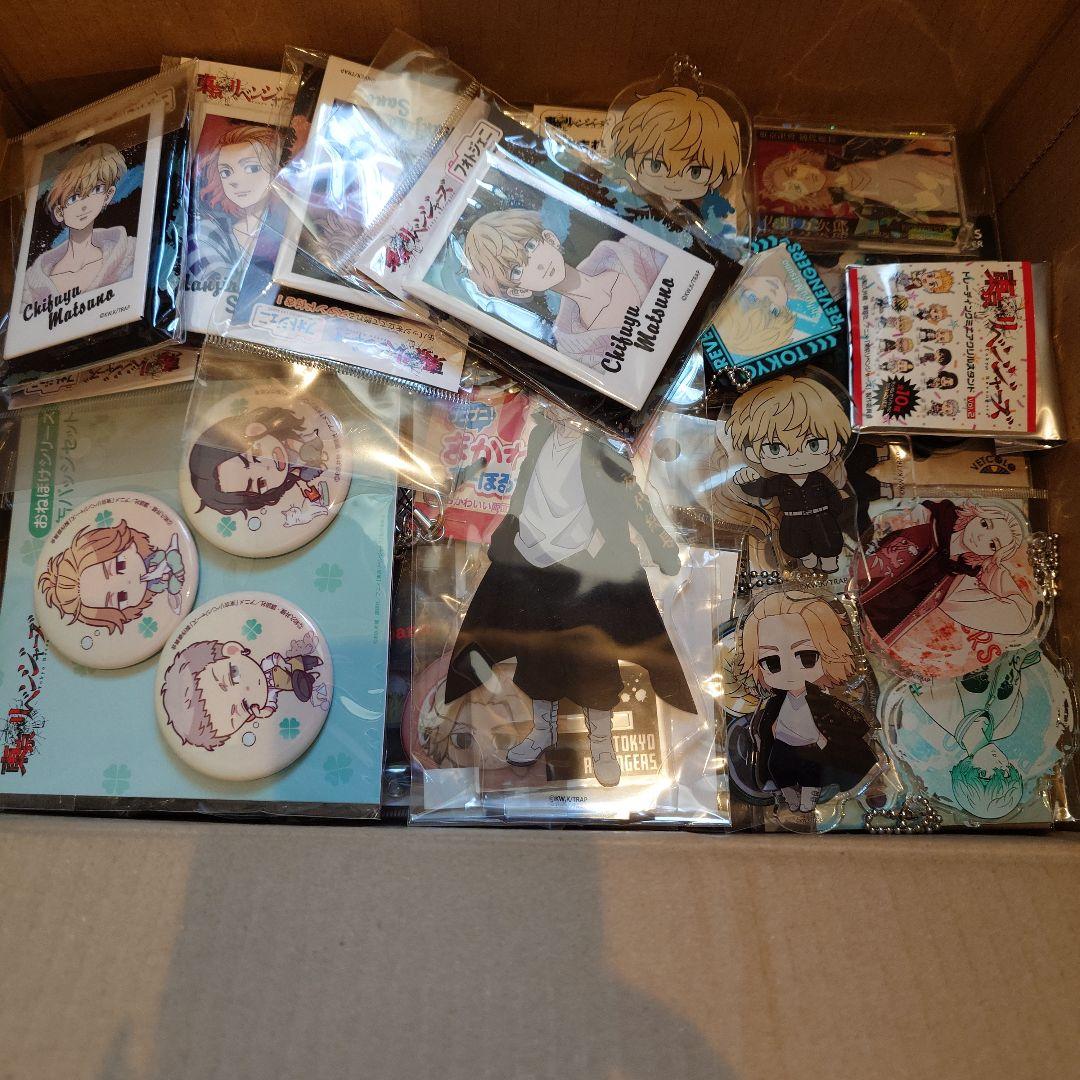 東リベ　まとめ売り