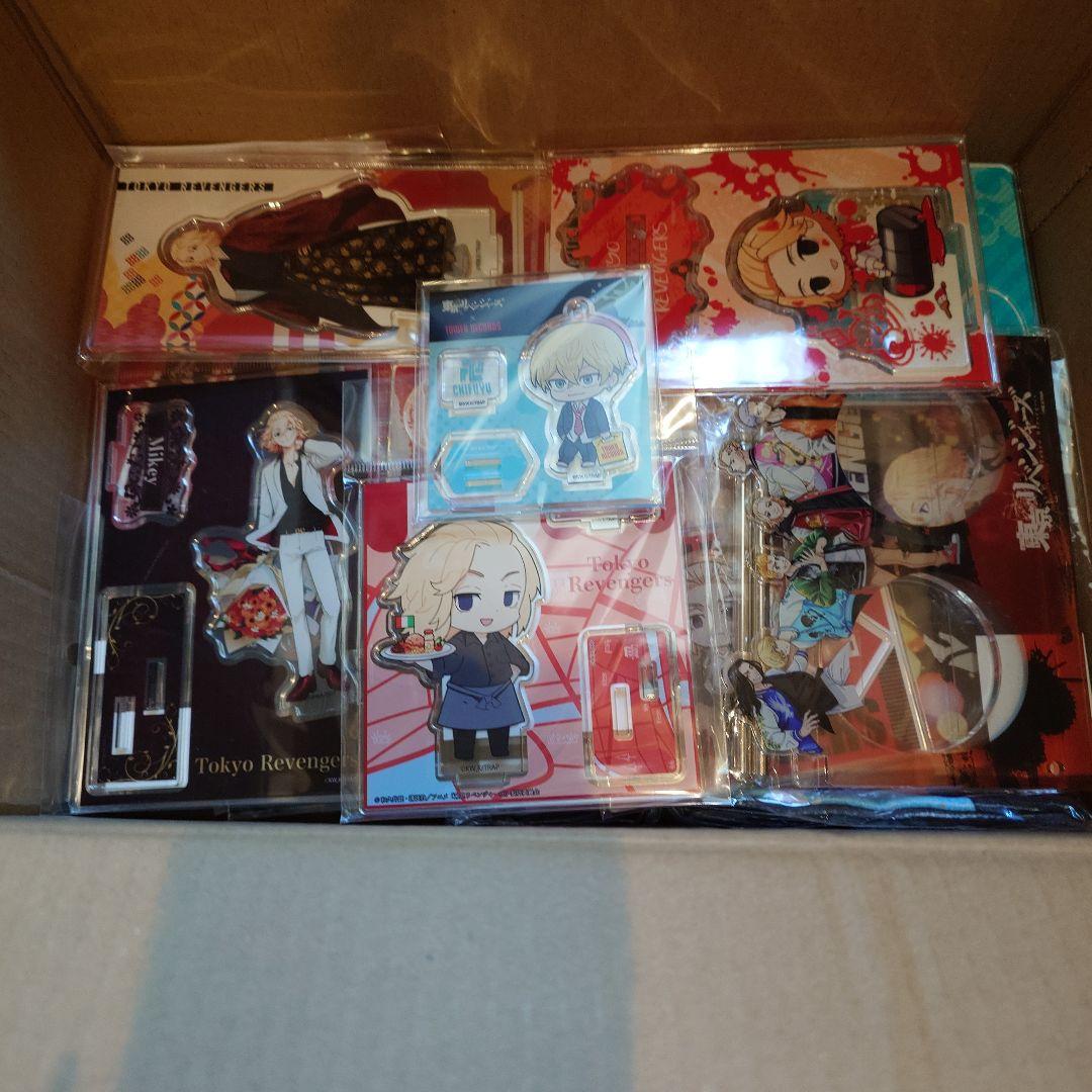 東リベ　まとめ売り