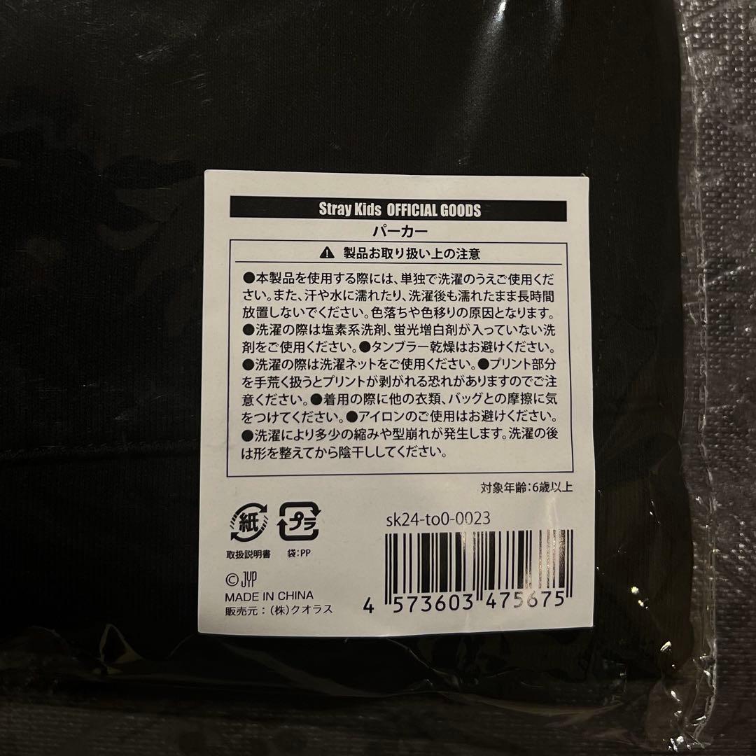 StrayKids スキズ POPUP メンプロ パーカー バンチャン - メルカリ