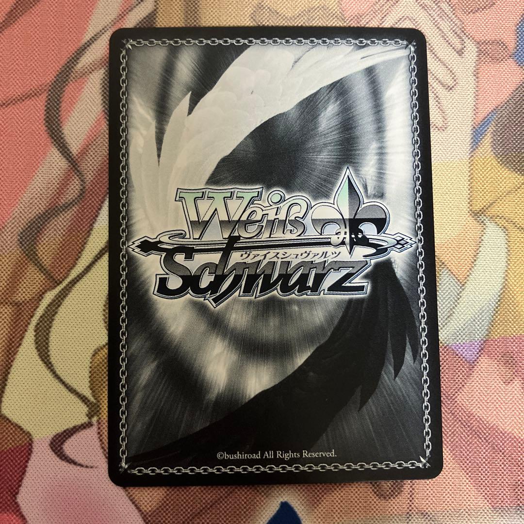 ヴァイスシュヴァルツ わたし色の羽根で 白菊ほたる サイン Cu - メルカリ