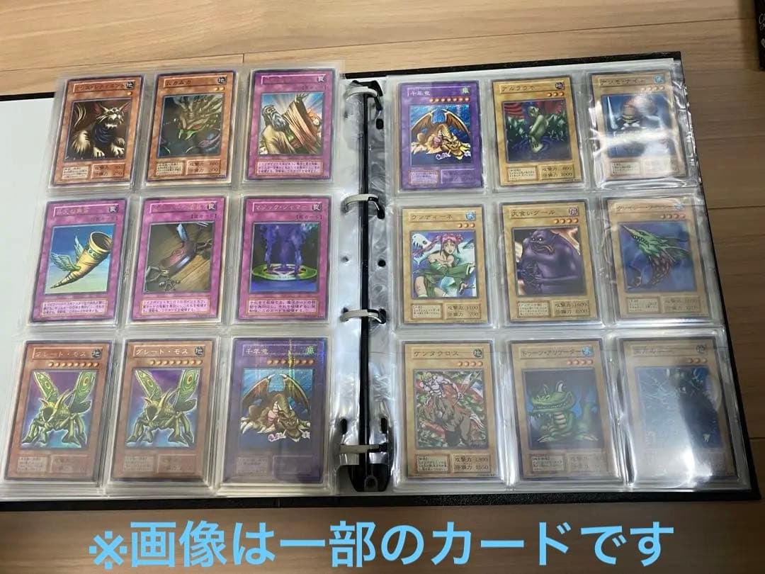 【限定特価】遊戯王　初期　セミコンプリート