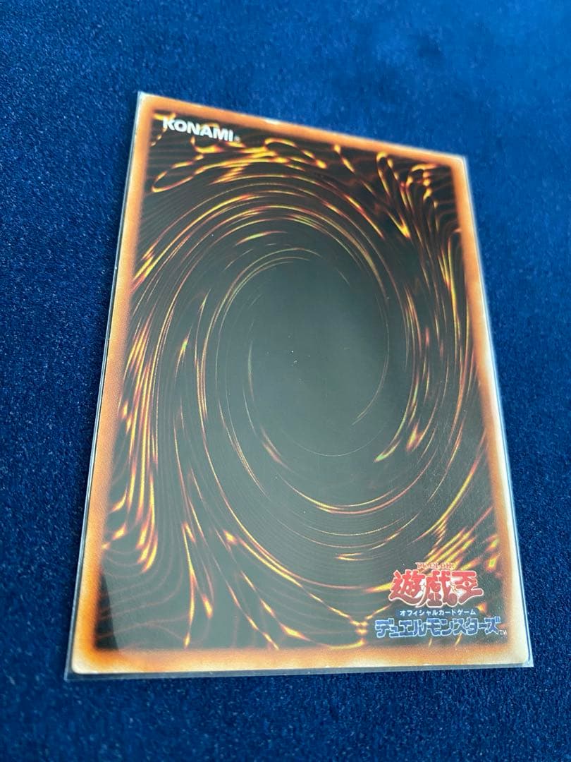 【限定特価】遊戯王　初期　セミコンプリート