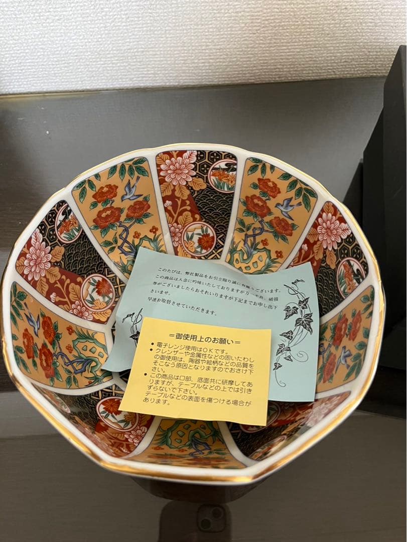 有田焼 金彩伊万里花鳥 昇龍窯 菓子鉢 和食器 - メルカリ