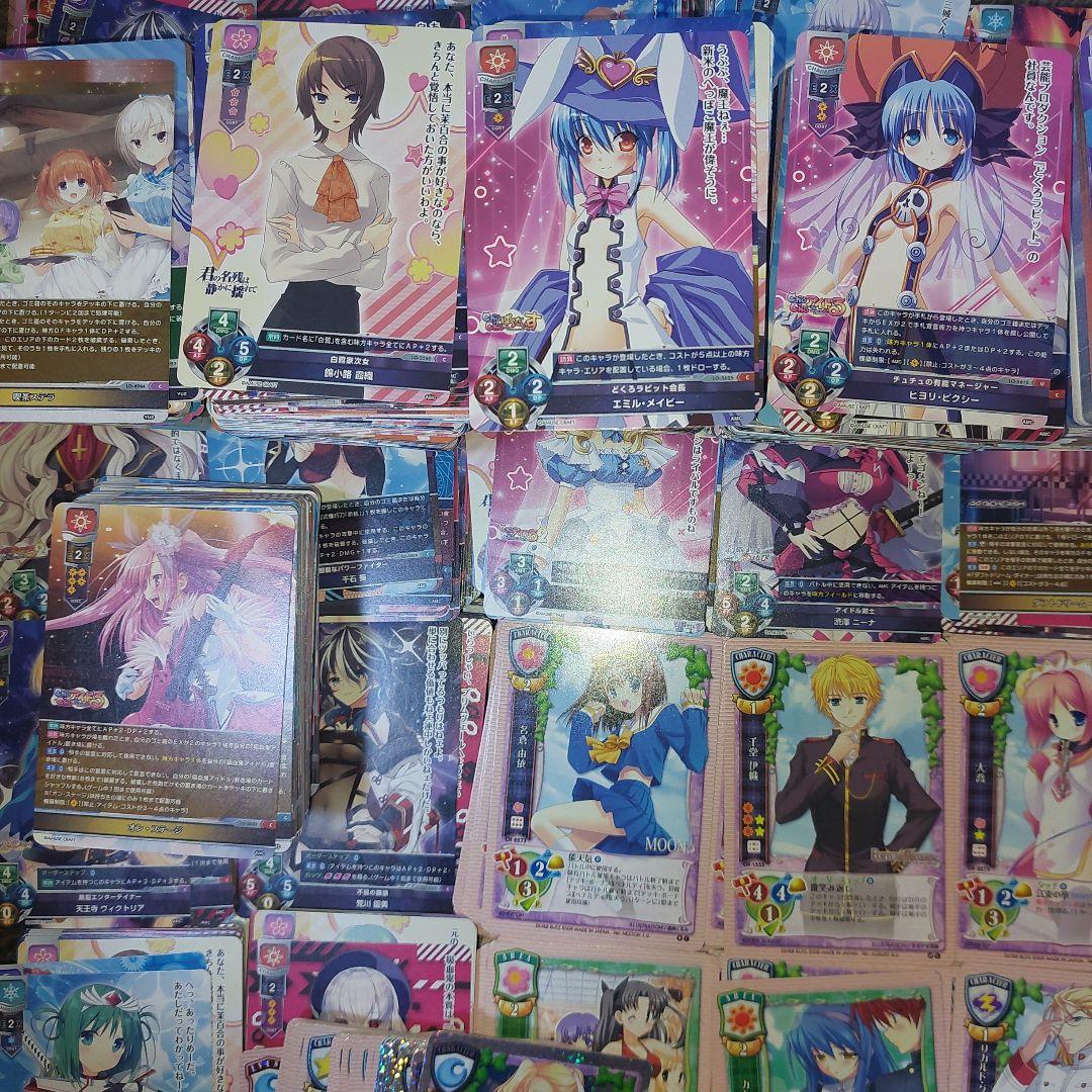 『15kgまとめ』　Lycee 　旧リセ　新リセ