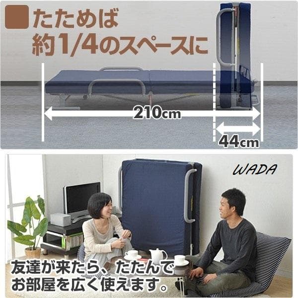 折りたたみベッド