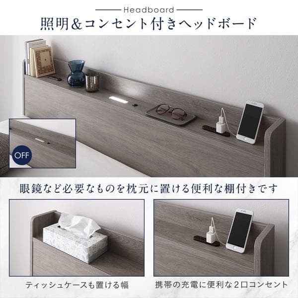 ベッド シングル ポケットコイルマットレス付き グレージュ ds-2423387