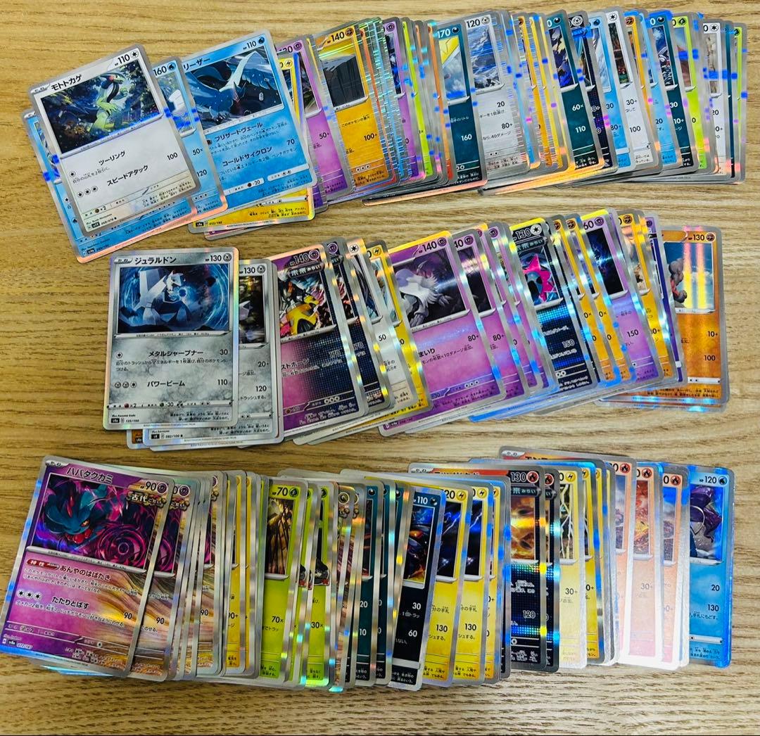 ポケモンカード 約250枚まとめ売り - メルカリ