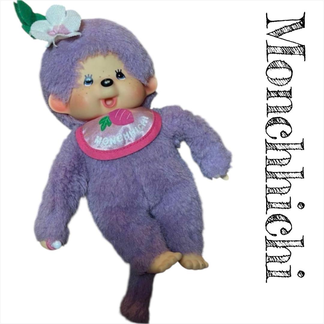 モンチッチ ぬいぐるみ 紫 むらさきいも 鹿児島 紫芋 - メルカリ