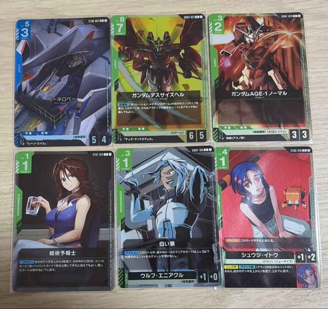 ガンダムカード プロモカード 6枚セット - メルカリ
