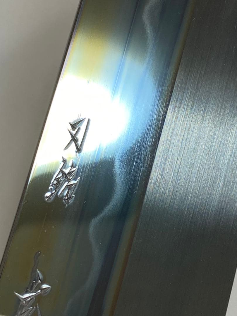 島人様専用】玄海正国 ケンムキ 6寸 水本焼 青紙2号 水牛角黒檀八角柄