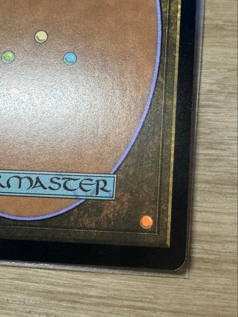 緑の太陽の頂点/Green Sun's Zenith エッチング foil