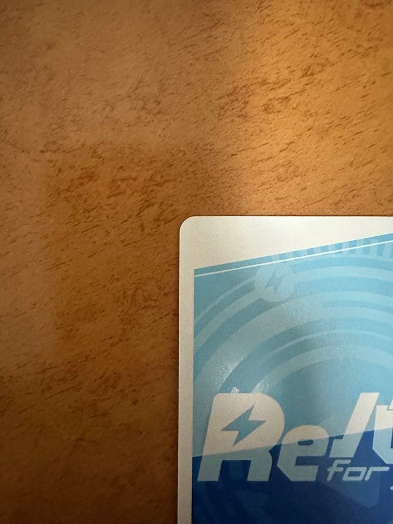 リバース このすば３ アイリス PP