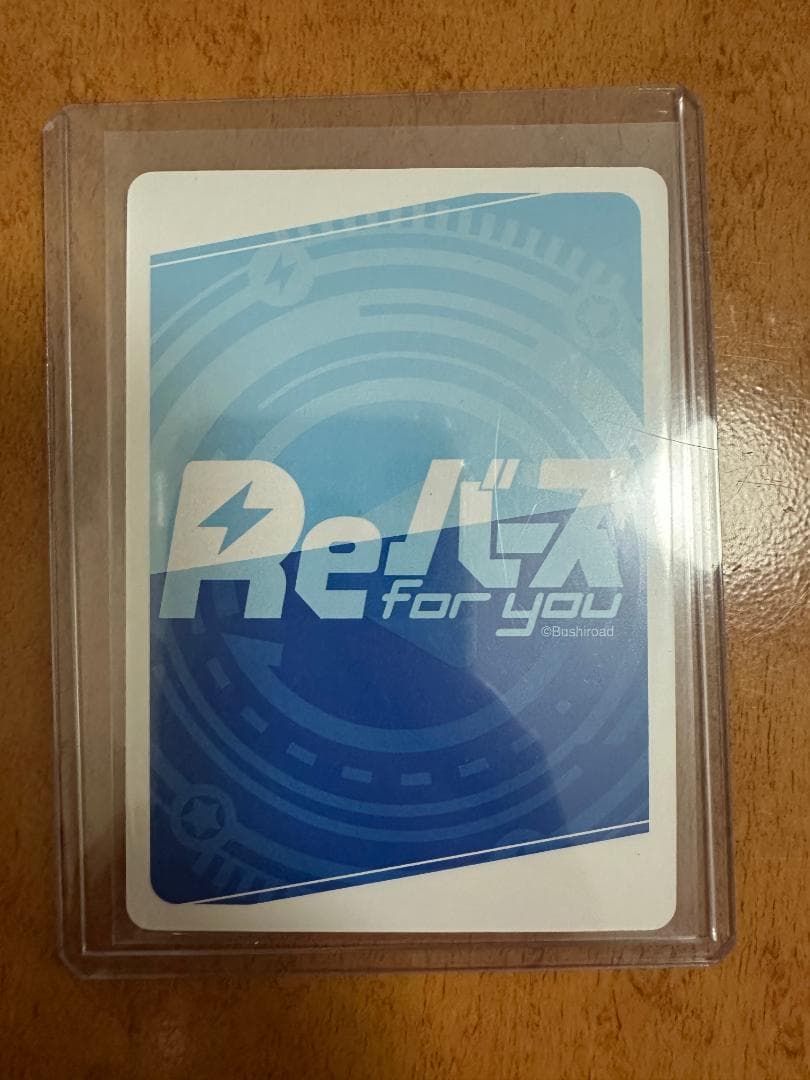 リバース このすば３ アイリス PP