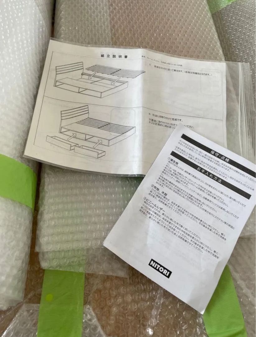 NITORI ニトリフレームアッシュ引き出し付きダブルベットすのこベッド組立簡単