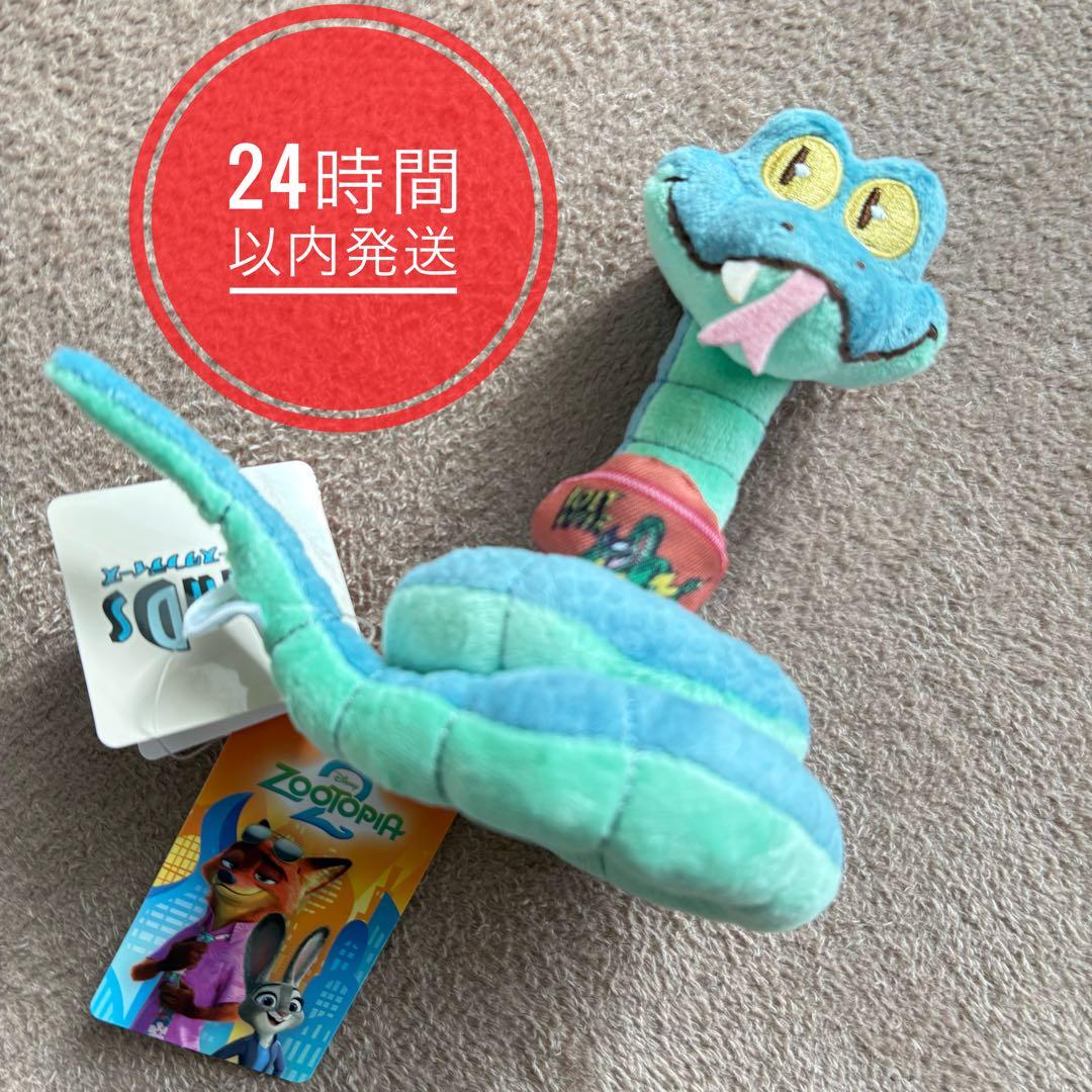 ゲイリー・ダ・スネーク ぬいぐるみ Disney stanDs ズートピア2 - メルカリ