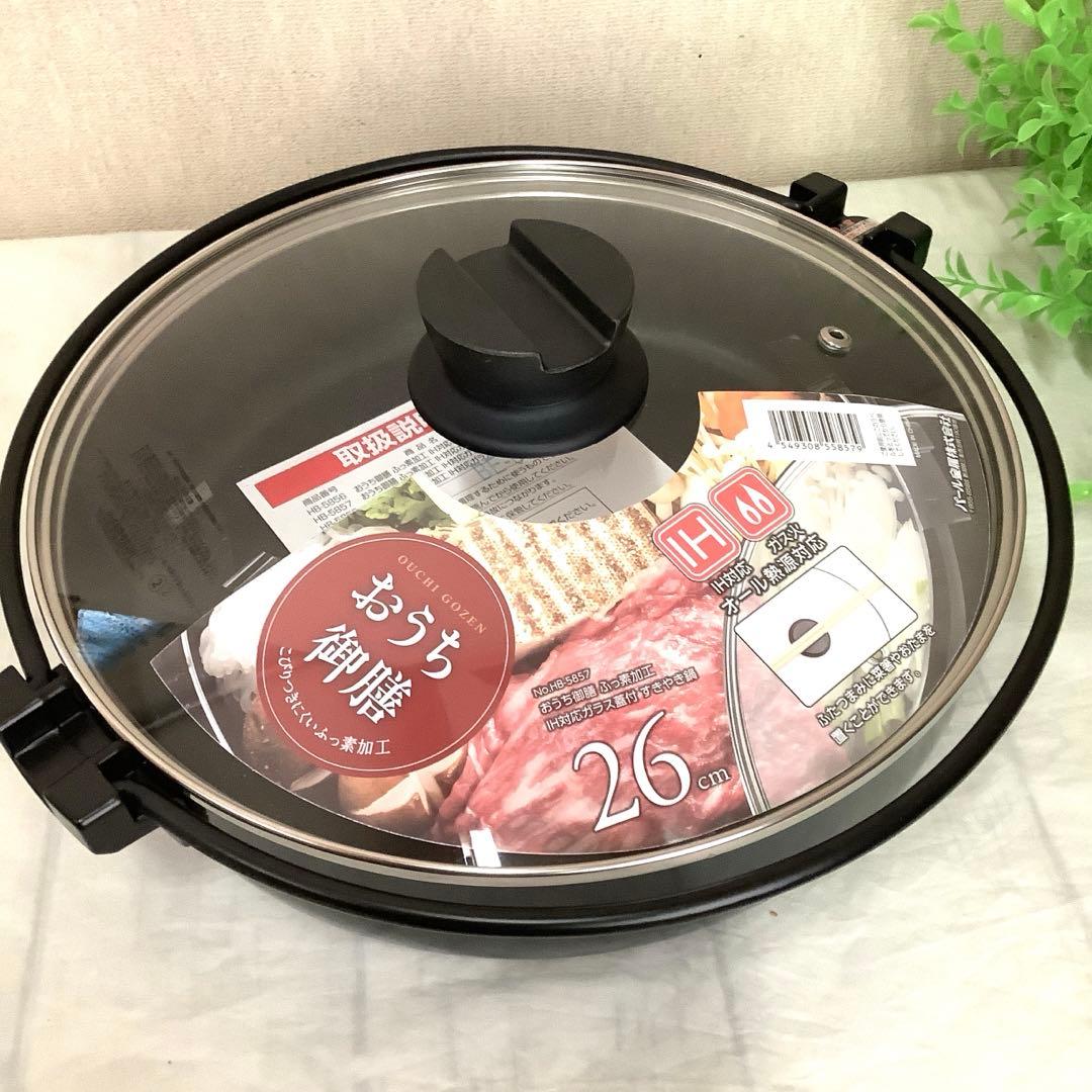 新品・未使用】 IH対応すき焼き鍋 『おうち御膳』 26㎝ガラス蓋付き