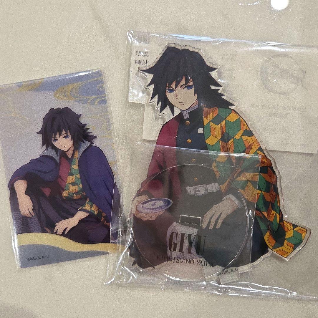 短時間限定【希少】☆鬼滅の刃☆冨岡義勇 ナンジャタウンクリアカード