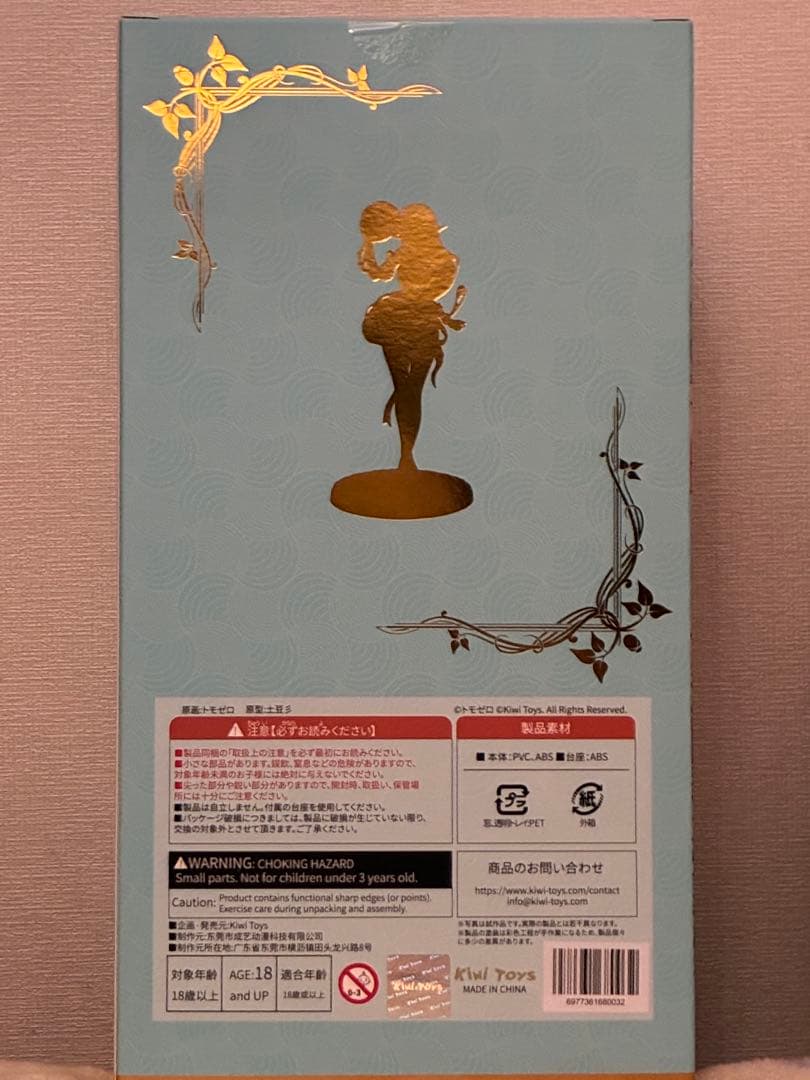 ロエッセルちゃん トモゼロ 1/6 完成品フィギュア 特典付き限定版