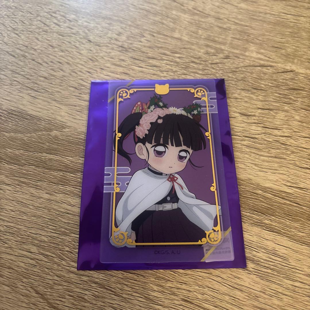 鬼滅の刃 ナンジャタウン クリアカード 胡蝶しのぶ 栗花落カナヲ