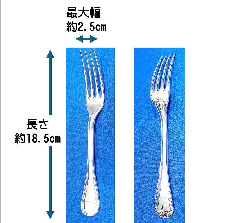 第一級の銀食器　仏・クリストフル社マルメゾンシリーズのスタンダードフォーク４本