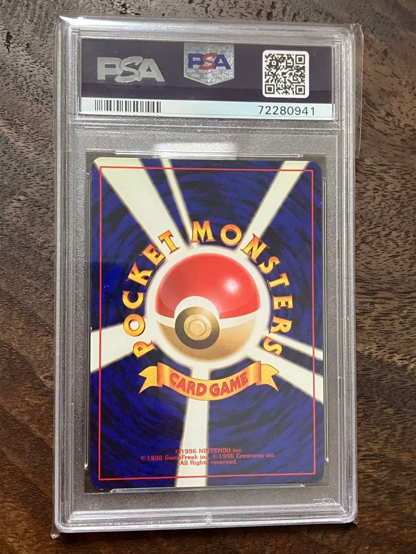 わるいカメックスpsa8 旧裏 ポケモンカード