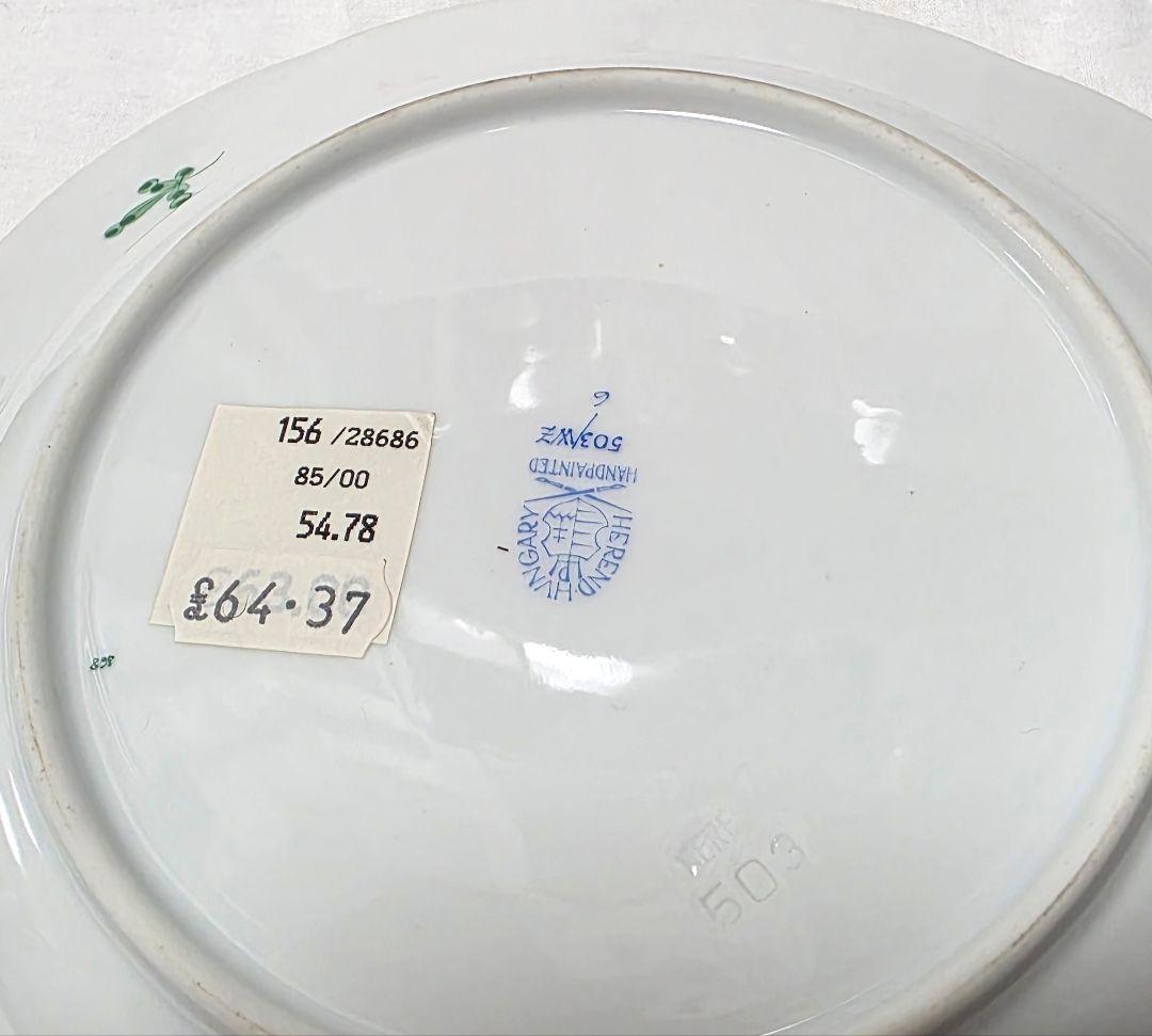 ヘレンド 森の宝物【24cmディーププレートペア】waldstein green