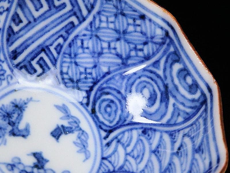 九谷　染付　松竹梅　捻り紋の図　盃　D864AS-BNz