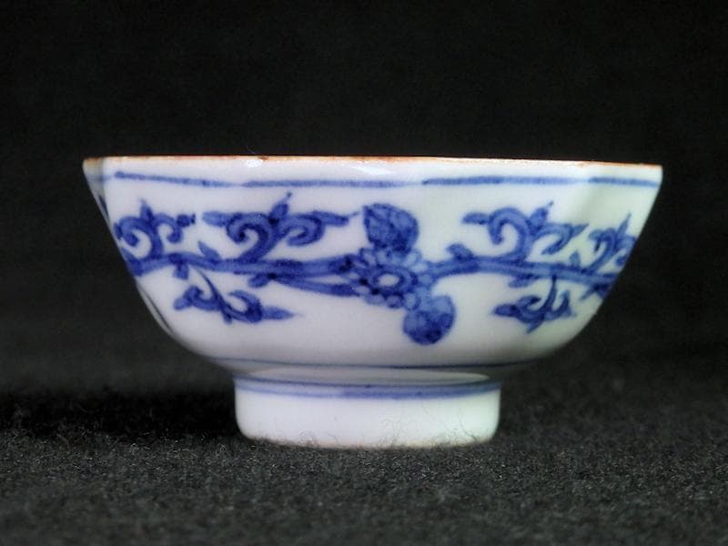 九谷　染付　松竹梅　捻り紋の図　盃　D864AS-BNz